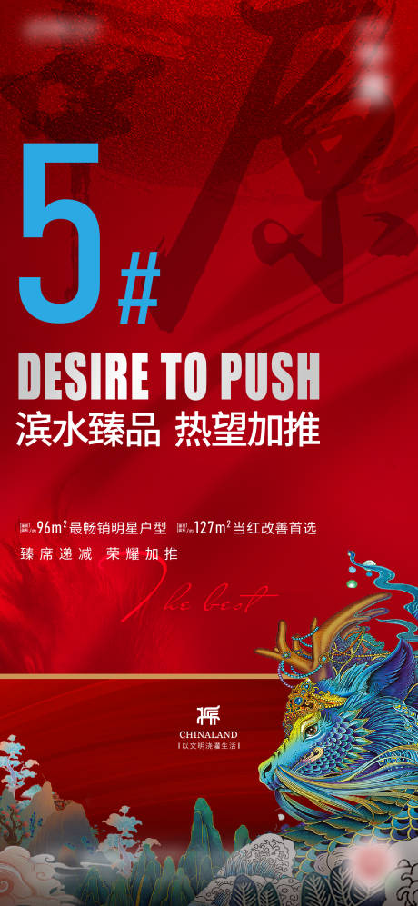 源文件下載【享設計】搜索編號：74630004792001990【樓棟加推單圖】