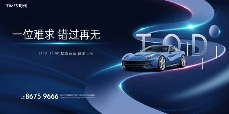 源文件下載【車位】編號：66850004789064322