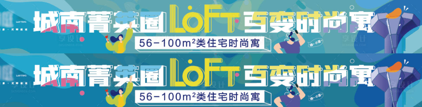源文件下载【logo公寓】编号：49940004617175012