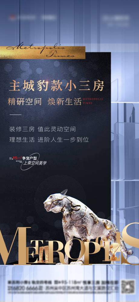 源文件下載【享設(shè)計(jì)】搜索編號(hào)：26600004669537756【戶型刷屏】