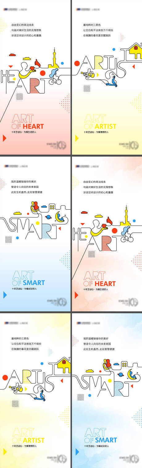 源文件下载【品牌刷屏】编号：48520004929807023