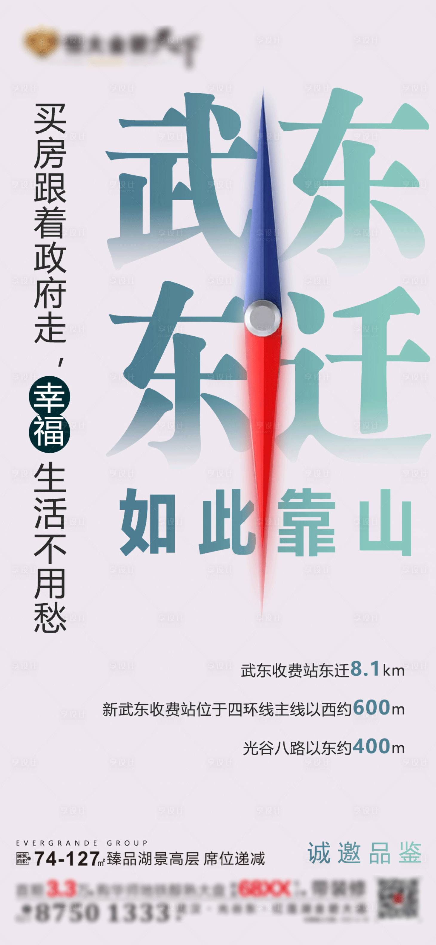 源文件下载【价值点单图】编号：48470004773234392