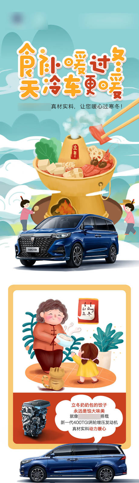 源文件下载【享设计】搜索编号：82850003723001234【长图】