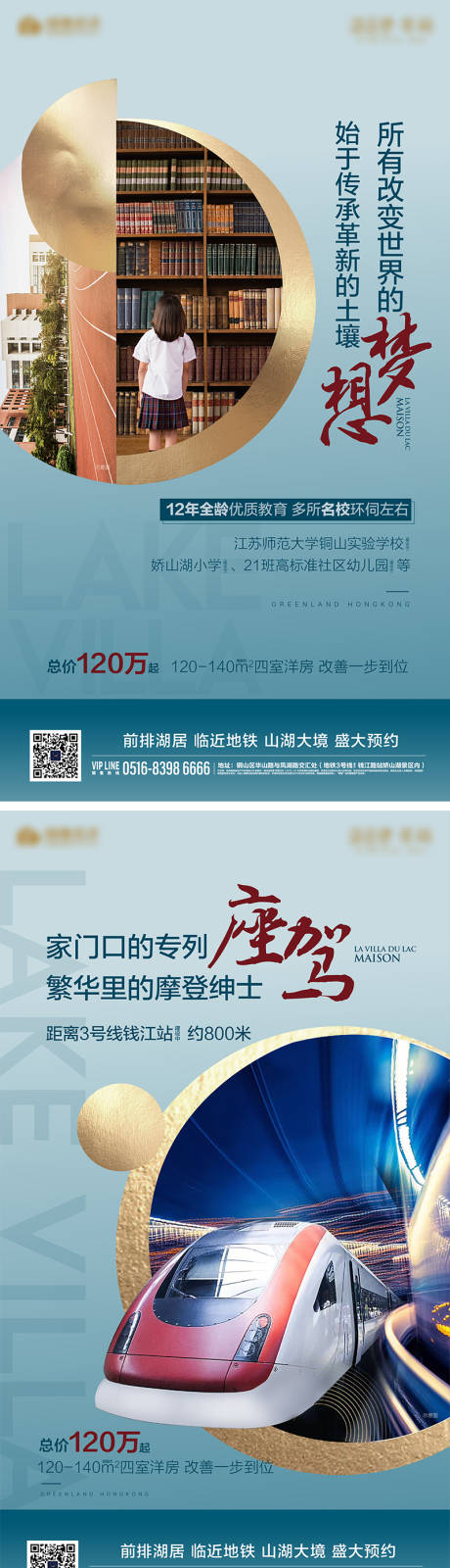源文件下载【大促价值点系列海报】编号：80110004811458348
