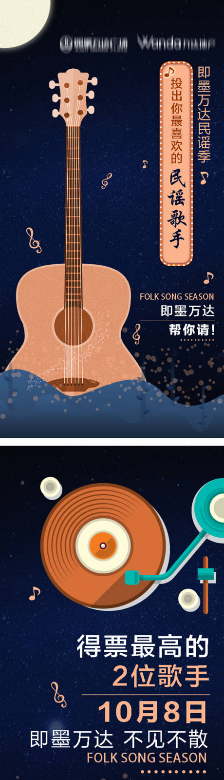 源文件下载【吉他唱片】编号：46350004577475176