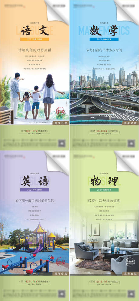 源文件下载【课本热点单图】编号：31430004912845402