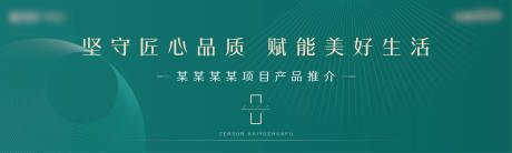 源文件下载【项目产品推介会】编号：91570004624181736