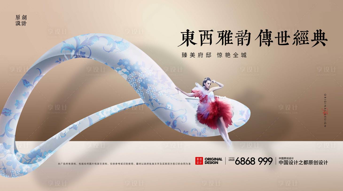 源文件下载【唯美创意广告】编号：16690004583886860