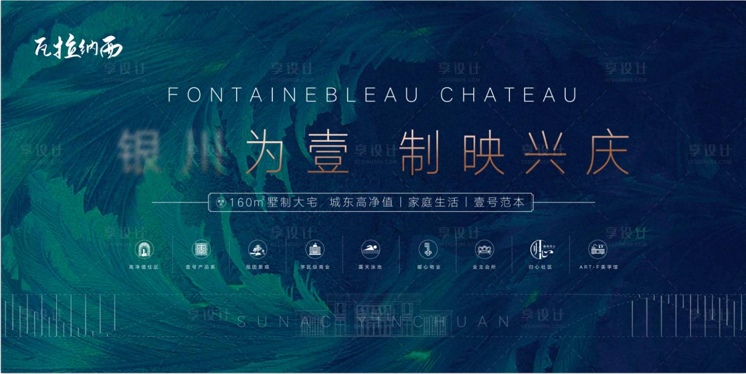 源文件下載【享設(shè)計(jì)】搜索編號：59190004906067149【地產(chǎn)主kv】