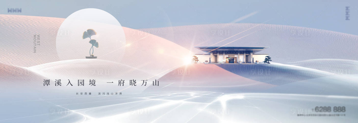 源文件下载【新中式地产开盘户外展板提报】编号：29990004877286321