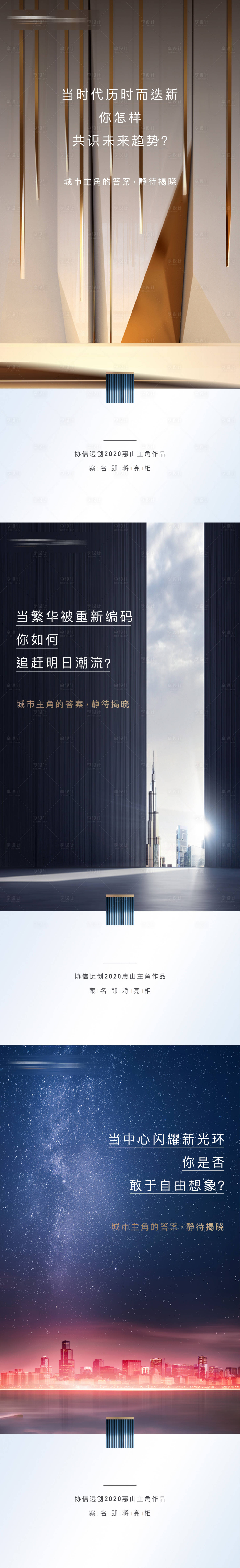 源文件下载【案名悬疑系列】编号：51400004909531125