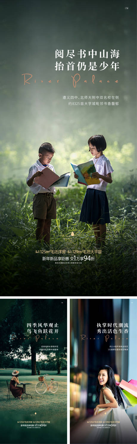源文件下載【享設計】搜索編號：67840004858971024【價值點海報】