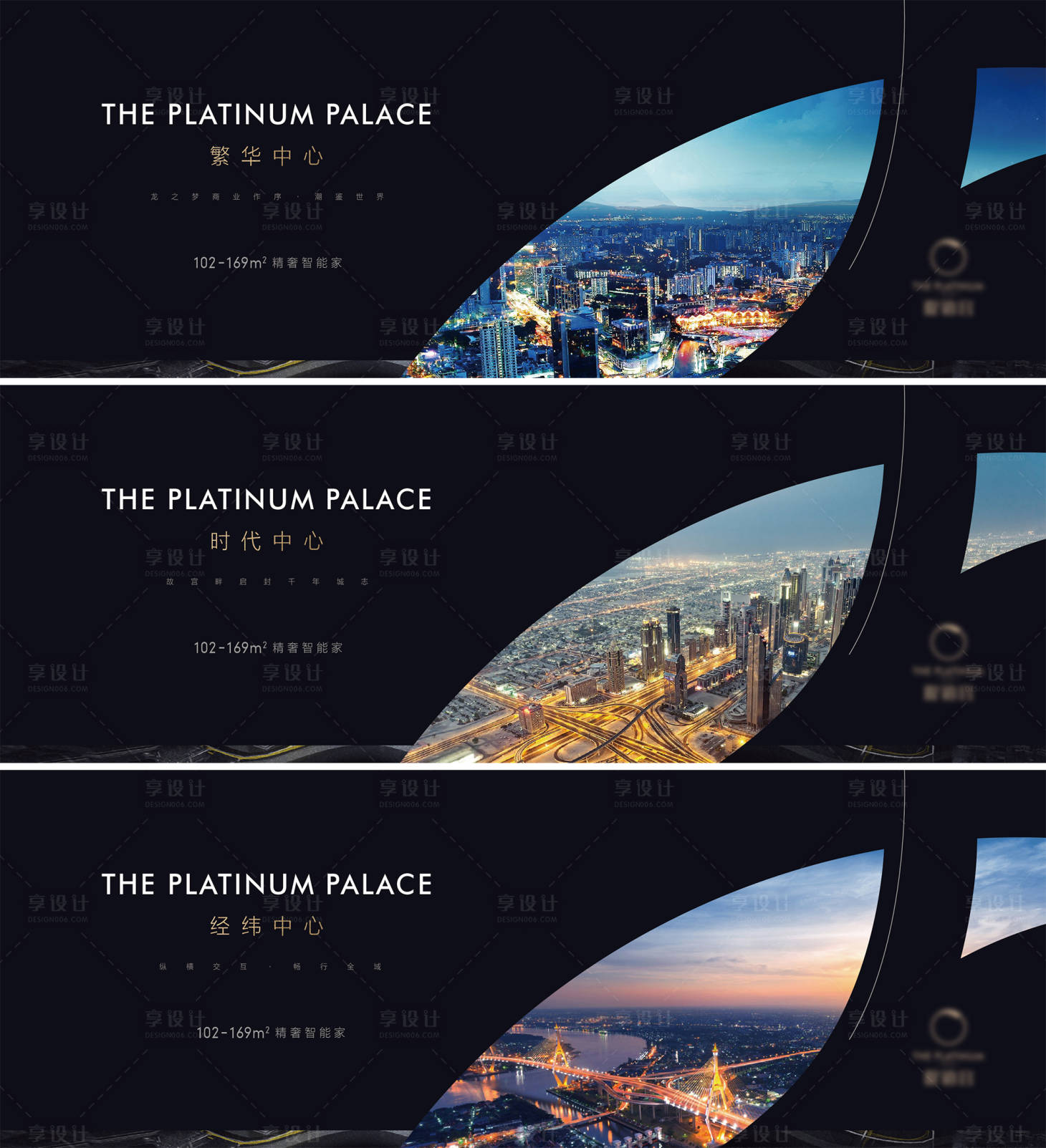 源文件下载【享设计】搜索编号：30020004704233561【黑金价值点海报】