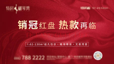 源文件下载【享设计】搜索编号：52730004511567810【视频定格页 】