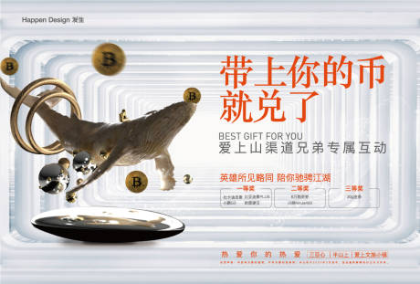 源文件下载【高级灰金币活动】编号：59760004528745927
