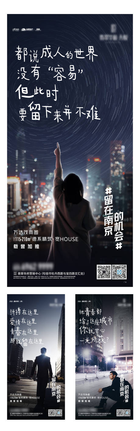源文件下載【享設計】搜索編號：28150004844018263【賣壓人物系列稿】