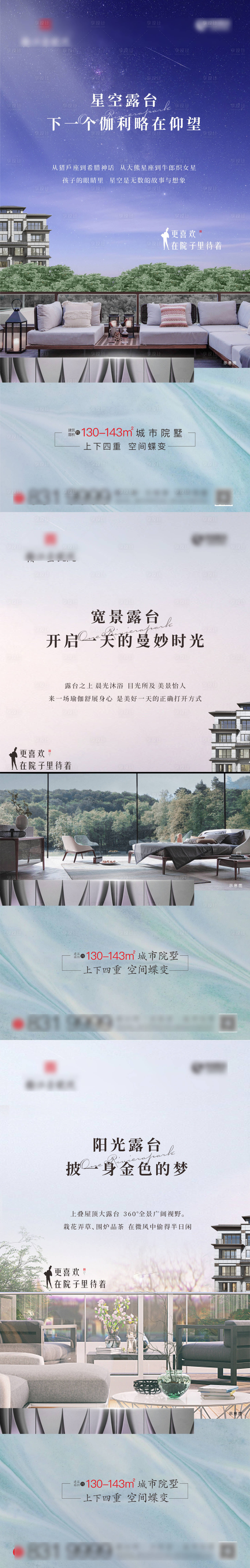 源文件下載【享設(shè)計(jì)】搜索編號(hào)：46860004886694814【價(jià)值點(diǎn)系列】