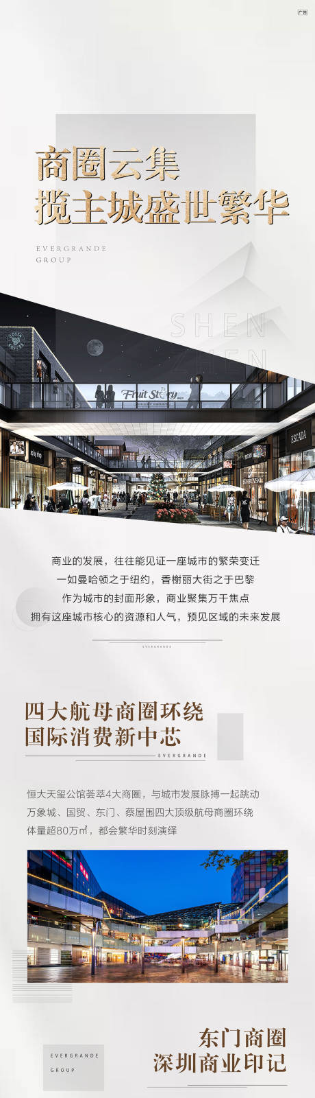 源文件下载【地产loft公寓价值点H5专题设计】编号：88050004646409060