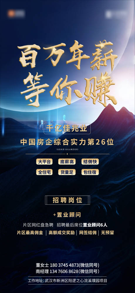 源文件下载【招牌】编号：41320004873782020