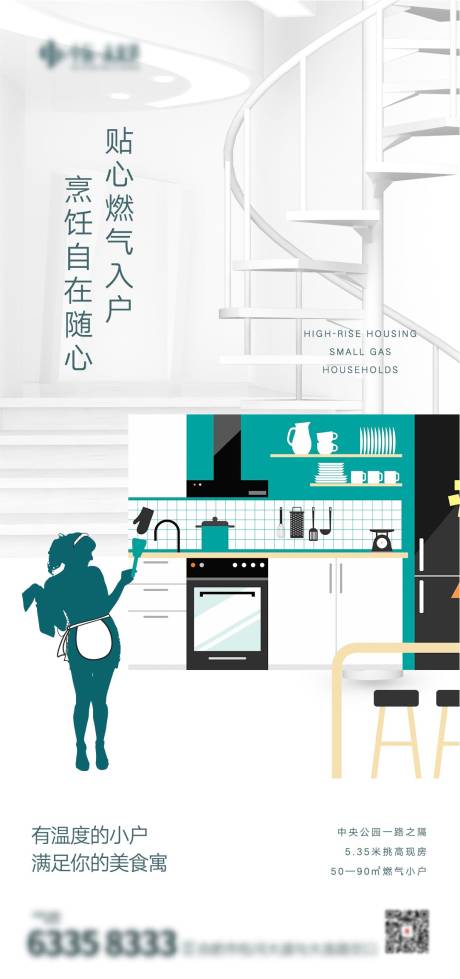 源文件下载【单图】编号：69090004515664627