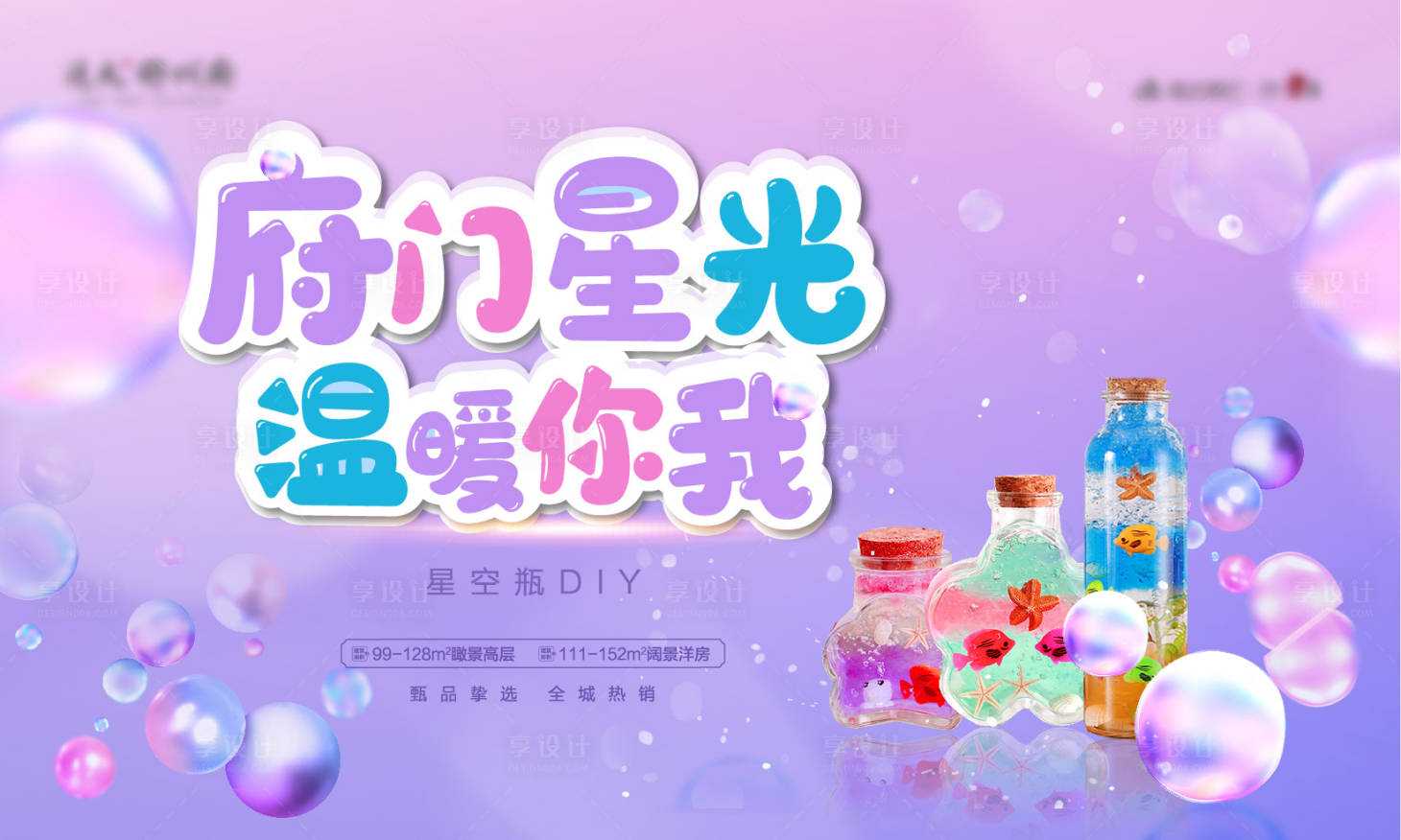 源文件下载【享设计】搜索编号：49270004672904839【主画面】