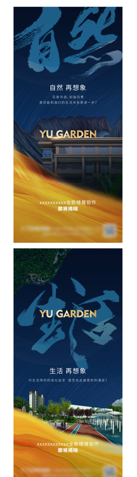 源文件下载【入市价值点系列海报】编号：88750004648988664
