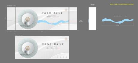 源文件下载【中式背景板】编号：68840004909091391