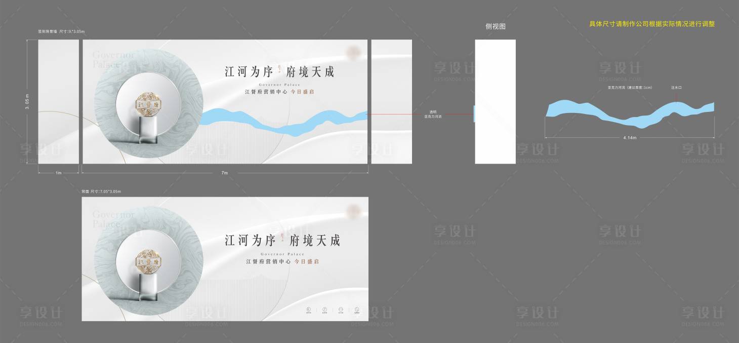 源文件下載【中式背景板】編號(hào)：68840004909091391
