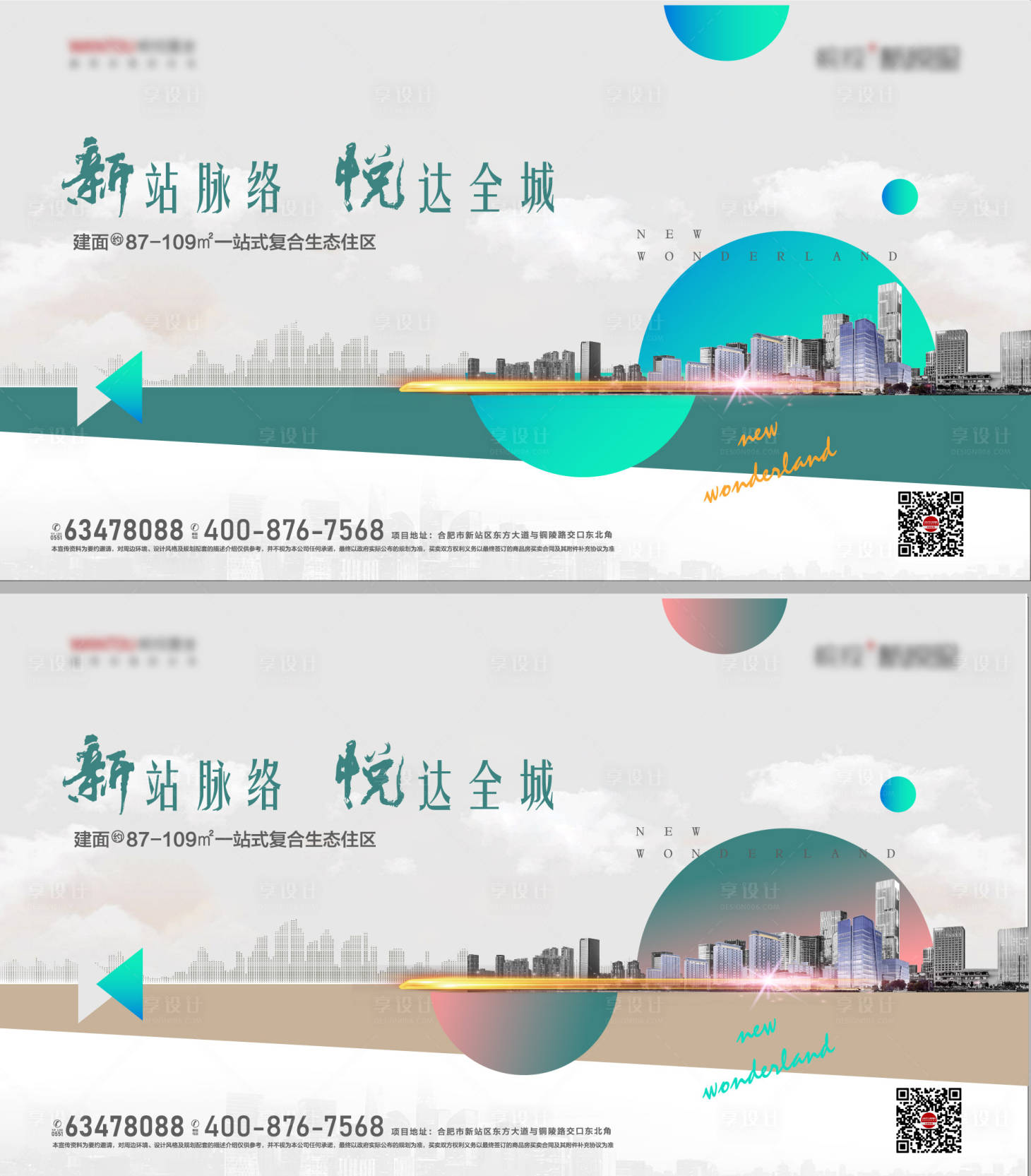 源文件下载【享设计】搜索编号：93760004512019810【主画面】