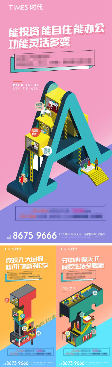 源文件下载【享设计】搜索编号：73450004789305686【价值点】