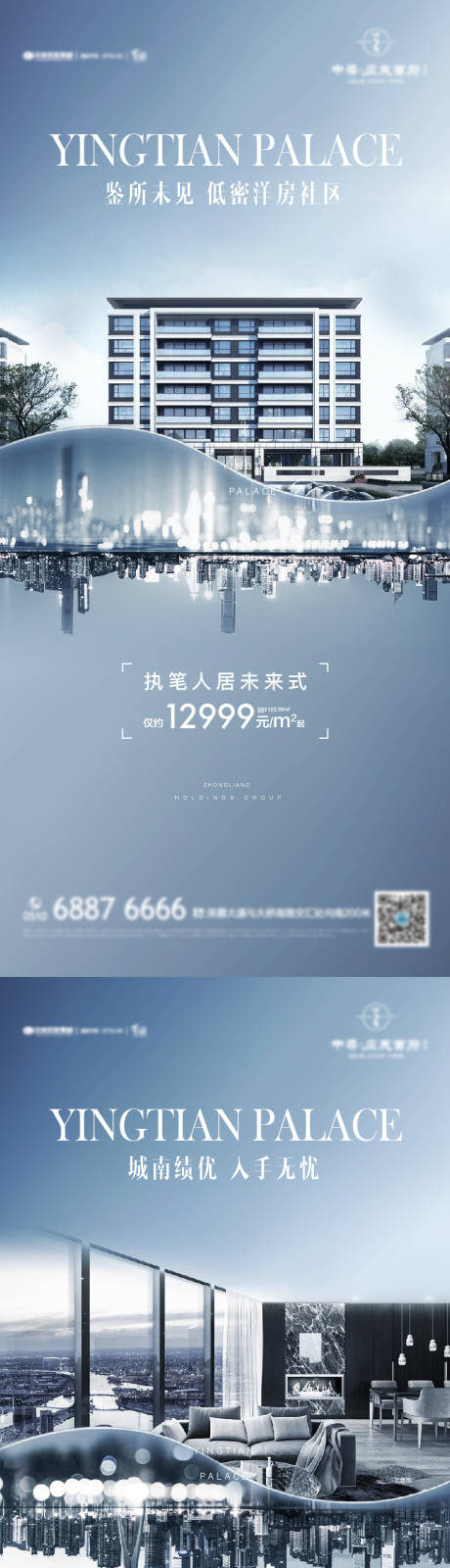 源文件下载【价值点】编号：48270004582772384