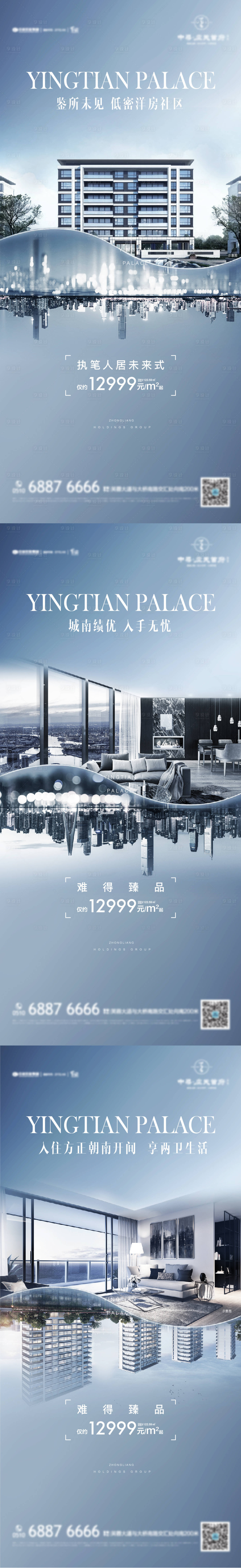 源文件下載【享設(shè)計(jì)】搜索編號(hào)：48270004582772384【價(jià)值點(diǎn)】
