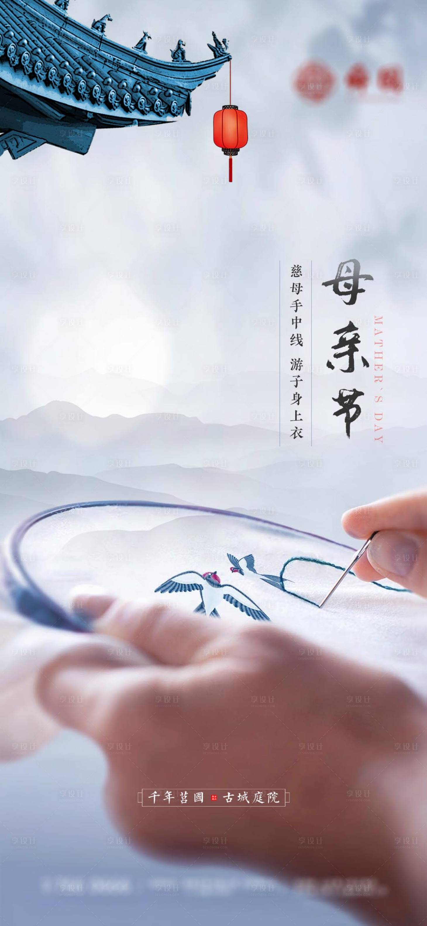 源文件下载【中国风 】编号：11010004543788132