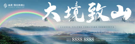 源文件下载【质感创意森林洋房户外】编号：98740004912196158