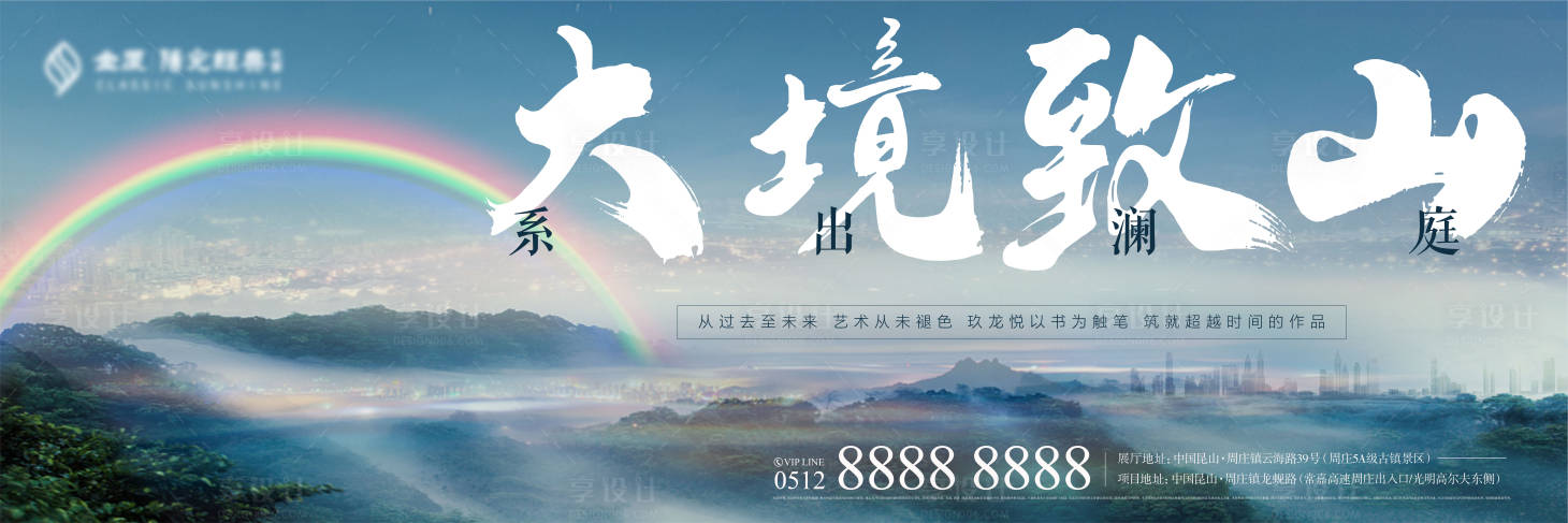 源文件下載【質感創意森林洋房戶外】編號：98740004912196158