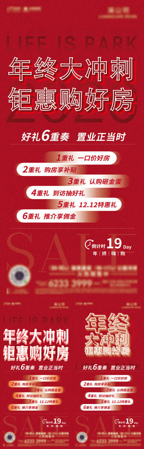 源文件下载【年终冲刺】编号：39280004572719542