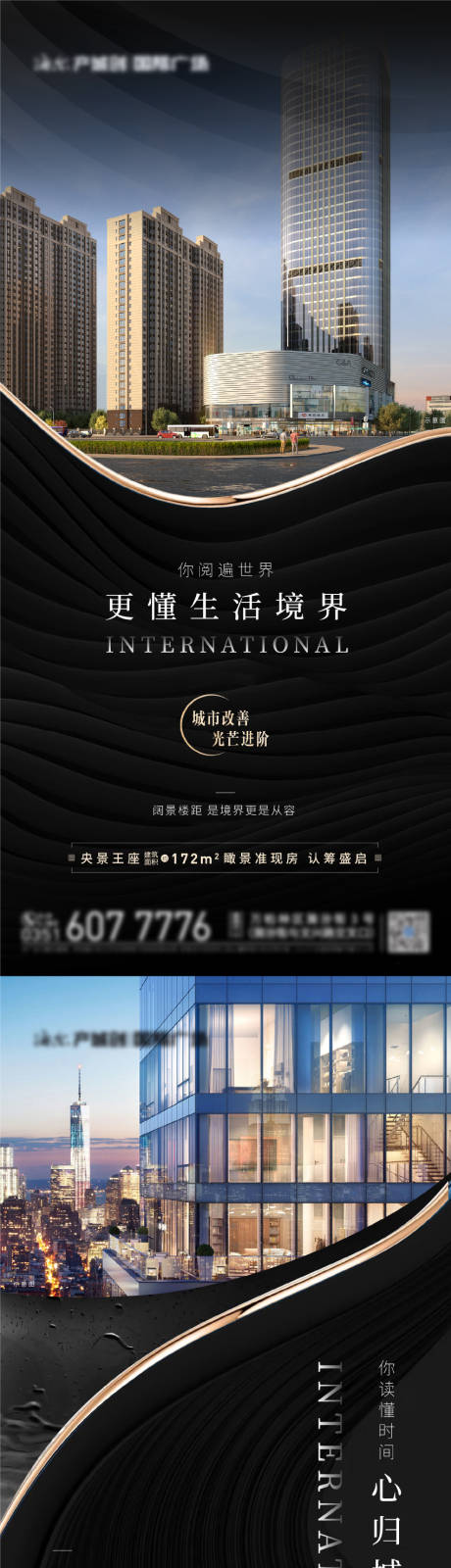 源文件下载【黑色价值点系列稿】编号：54400004617442735