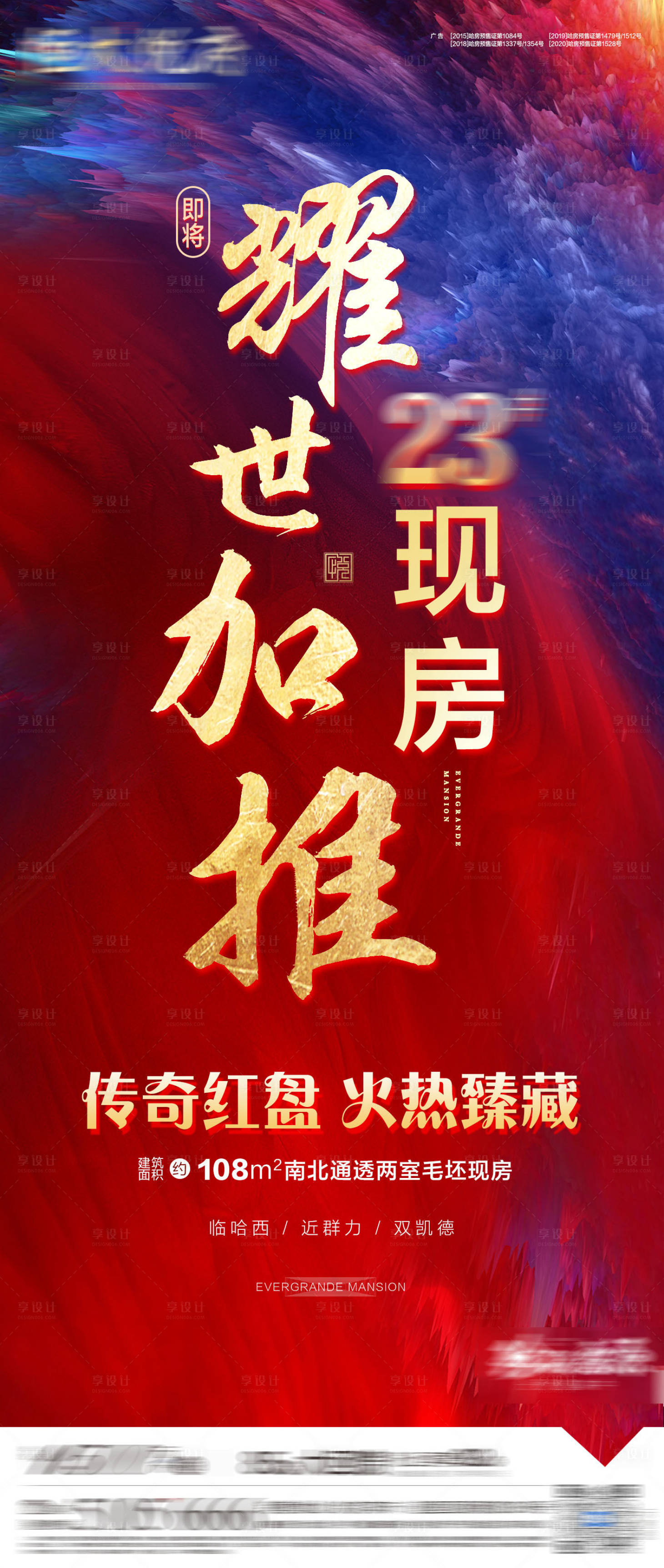 源文件下载【耀世加推】编号：54790004670551836