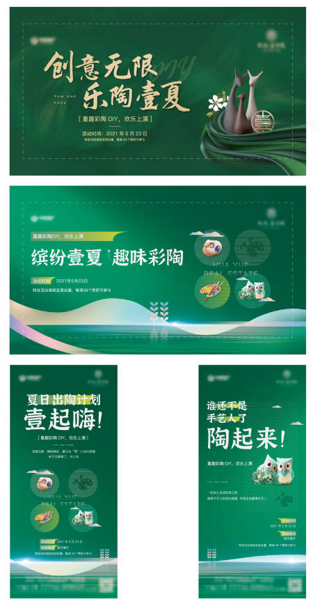 源文件下载【彩陶】编号：95730004822606271