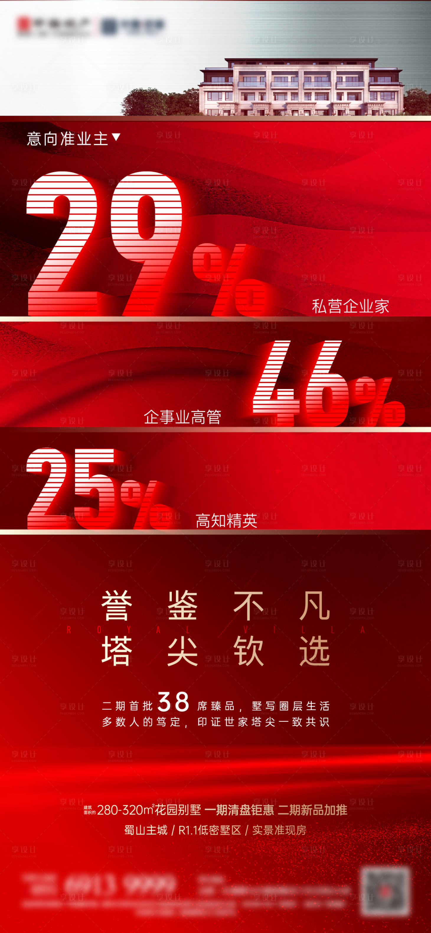 源文件下载【数字热销 】编号：33500004659773092