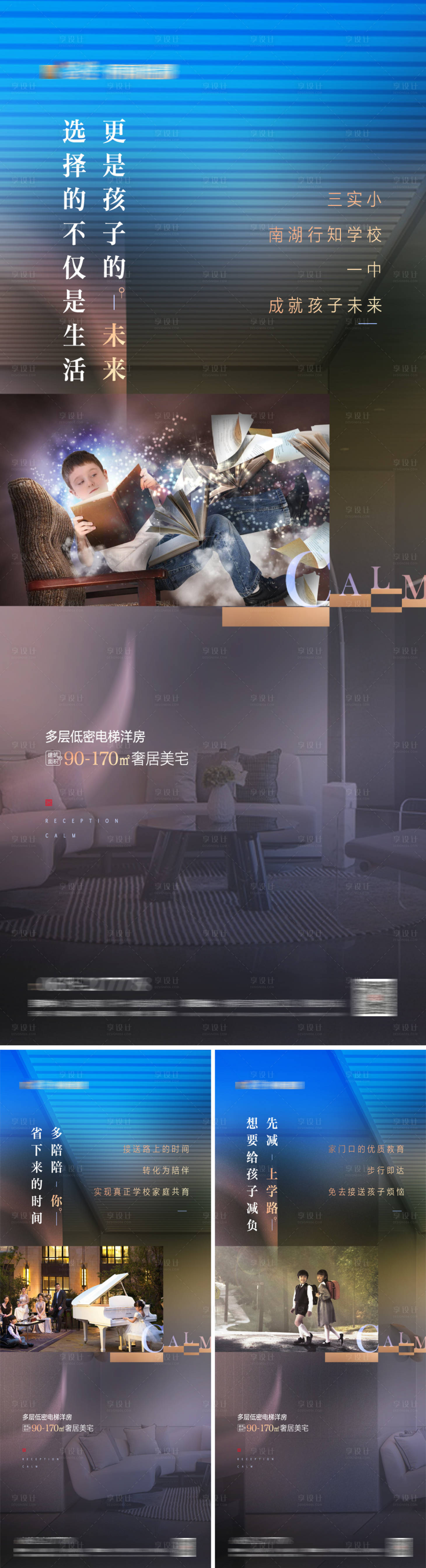 源文件下载【享设计】搜索编号：19110004806938097【价值微推】