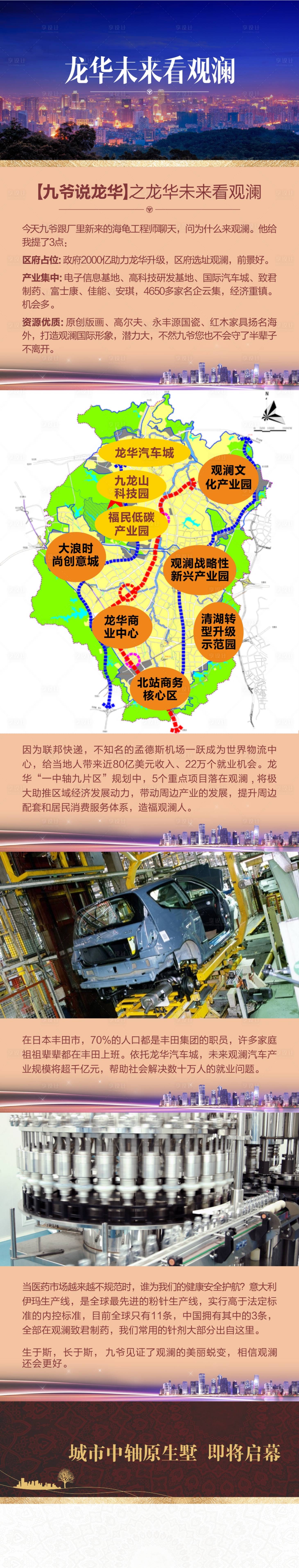 源文件下载【利好微信海报】编号：76590004520151208