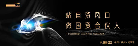 源文件下载【黑金科技主视觉kv】编号：97740004604442153