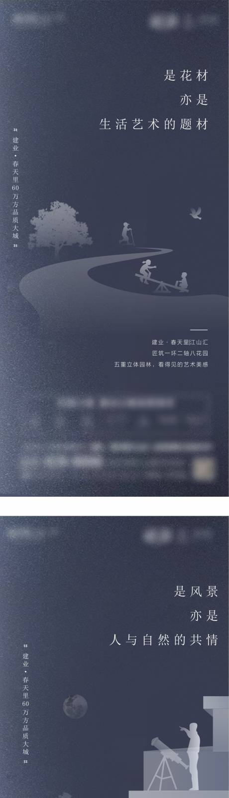 源文件下載【享設計】搜索編號：82910004595054656【價值點系列微信海報】