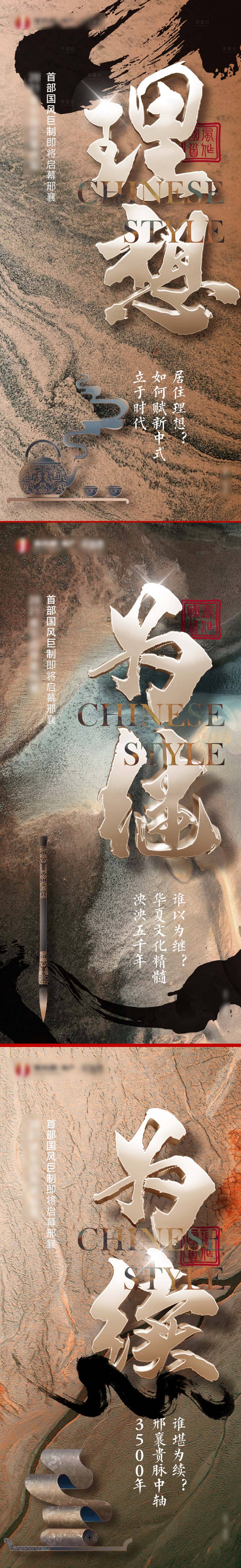 源文件下載【享設計】搜索編號：80740004768259055【懸念微單】