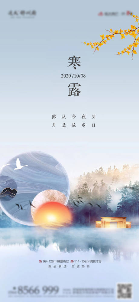 源文件下载【单图】编号：56150004672877260