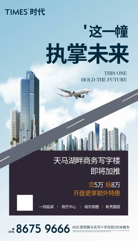 源文件下载【享设计】搜索编号：72700004788431372【地产价值点】