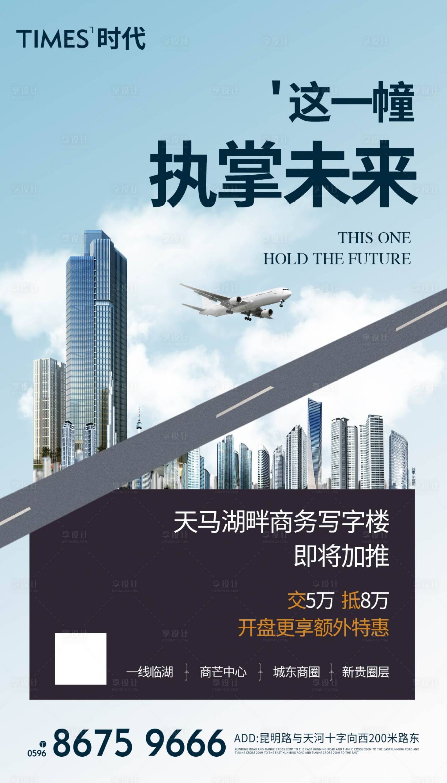 源文件下載【享設計】搜索編號：72700004788431372【地產價值點】