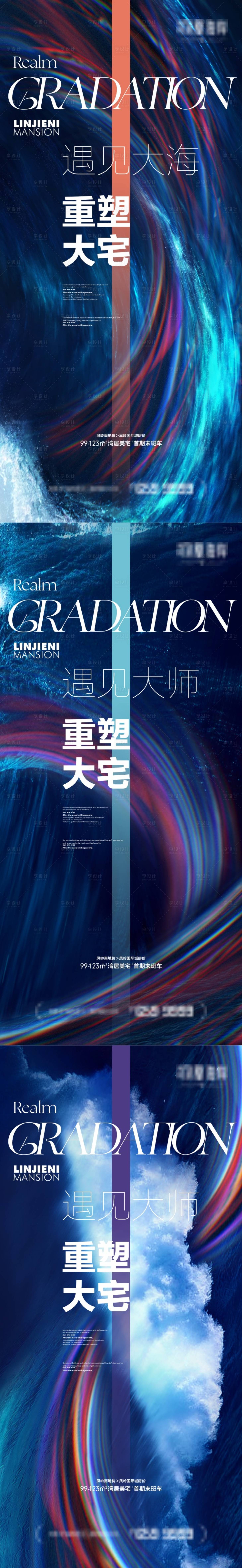 源文件下载【地产高端阶段性视觉提报主画面】编号：56150004842508957