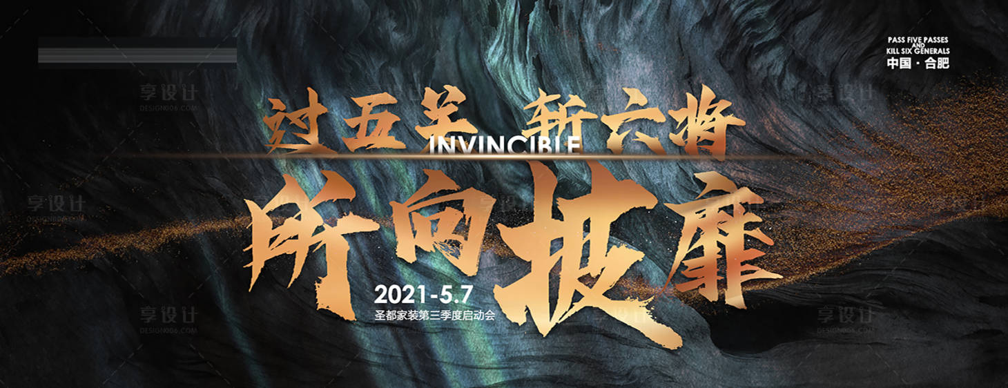 源文件下载【会议】编号：46430004702614746